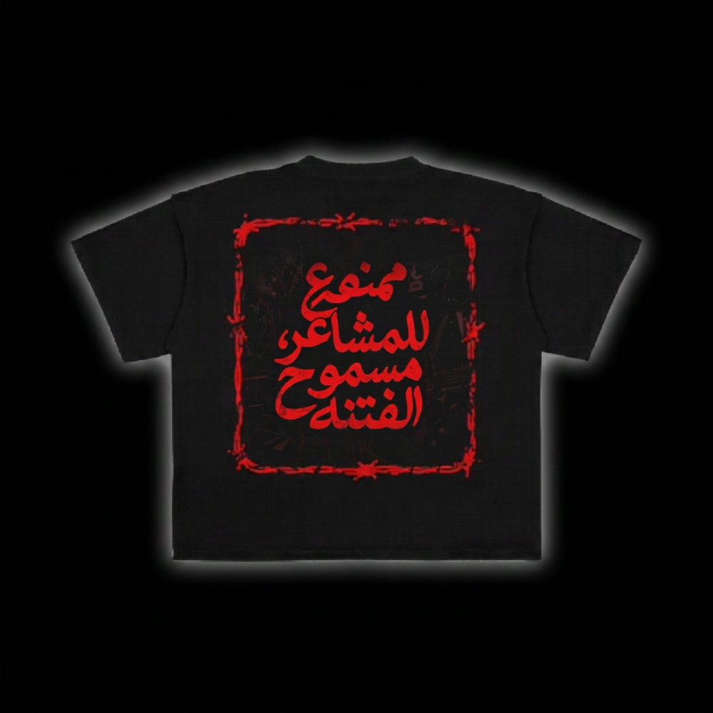 Chaos Tee Black