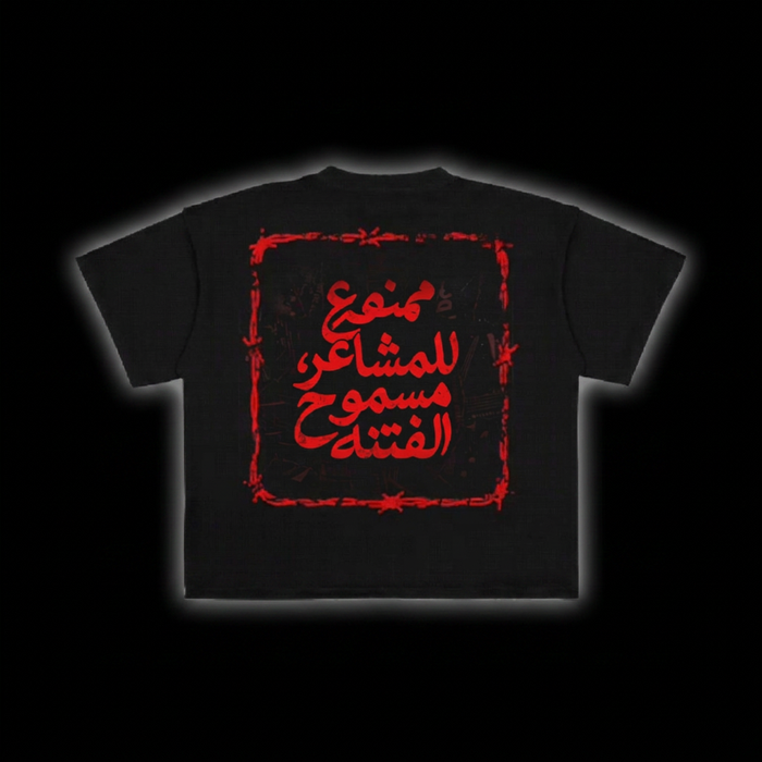 Chaos Tee Black