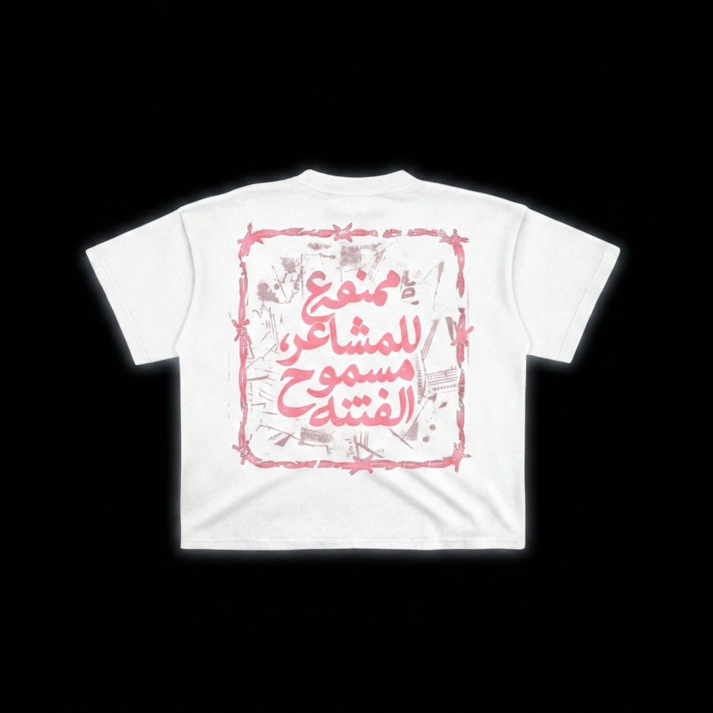 Chaos Tee White