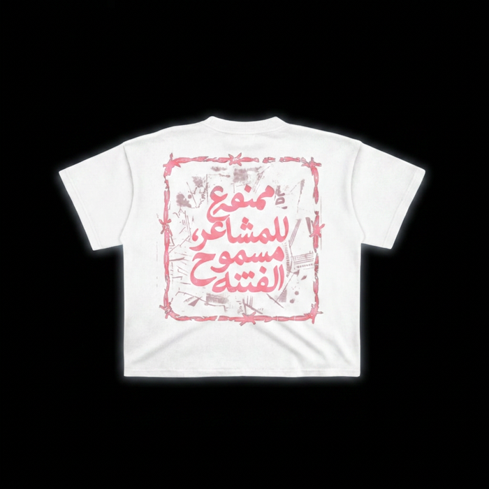 Chaos Tee White